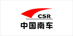 華辰智通合作客戶：中國南車